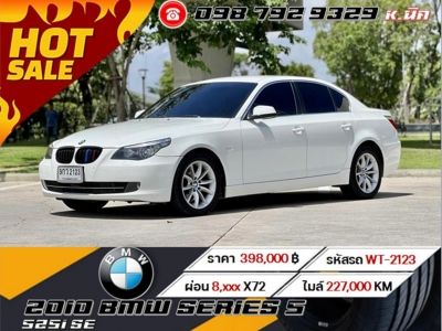 2010 BMW SERIES 5 525i SE